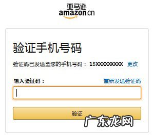 怎么注册亚马逊账户?怎么通过微信号注册?