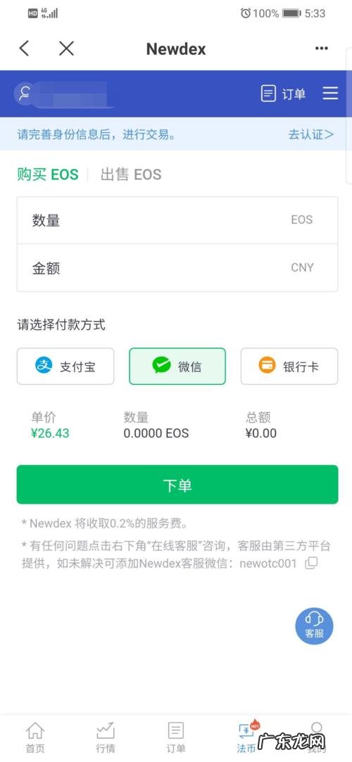 柚子币是什么币 柚子币cpu