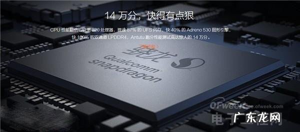 手机cpu820怎么样 cpu820的手机