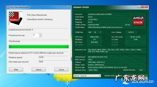 小米电视大师cpu cpu大师免费版