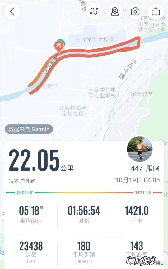 跑步哪个手机软件比较好呢麻烦给推荐下