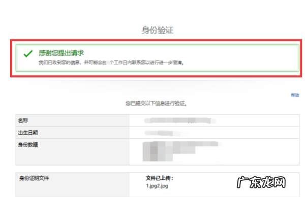 亚马逊个人怎么开店铺？如何开好店铺？