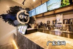 想开家奶茶店要怎么办？开奶茶店的准备工作