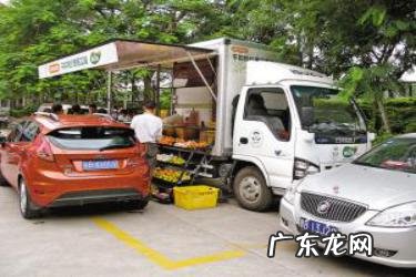 一辆小车可以做生意吗?小车做生意项目