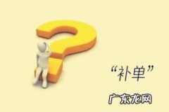 淘宝刷收藏加购是如何刷的？如何提高？