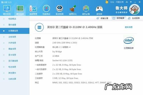 电脑升级cpu需要注意什么 电脑换cpu要注意什么