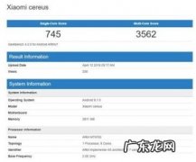 手机cpu频率高低有什么影响 手机cpu频率