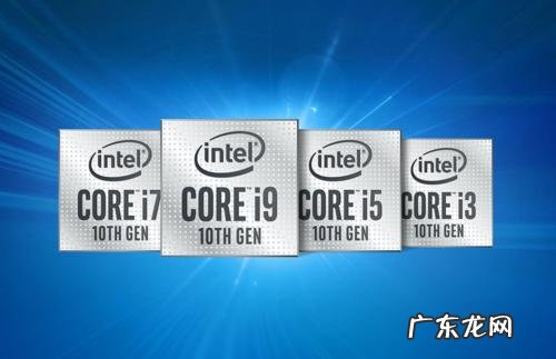 intelcpu推荐 intel高端cpu