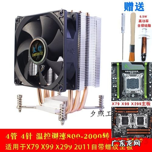 cpu风扇灯光怎么设置 cpu风扇灯