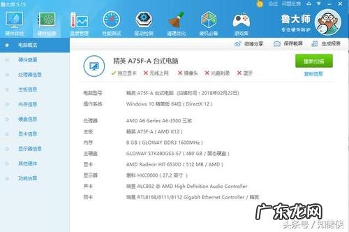 cpu太低怎么办 cpu太高怎么办
