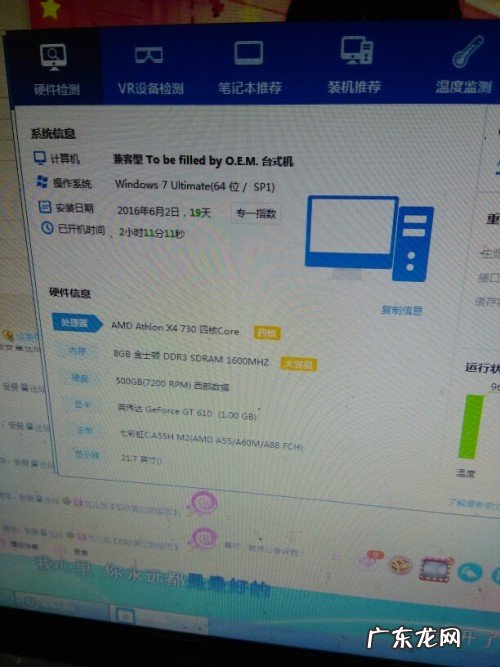 cpu太低怎么办 cpu太高怎么办