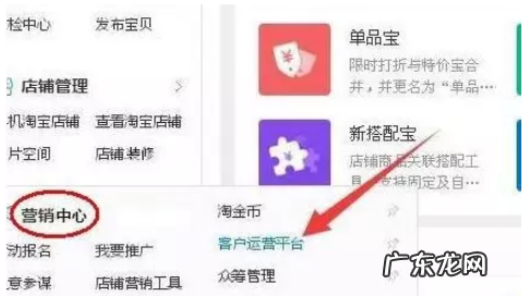 淘宝店铺上新产品无法提示怎么回事？