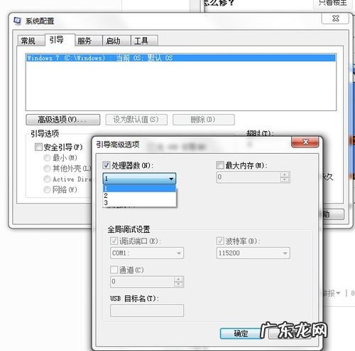 Cpu1核内存1g能玩游戏吗 cpu1核