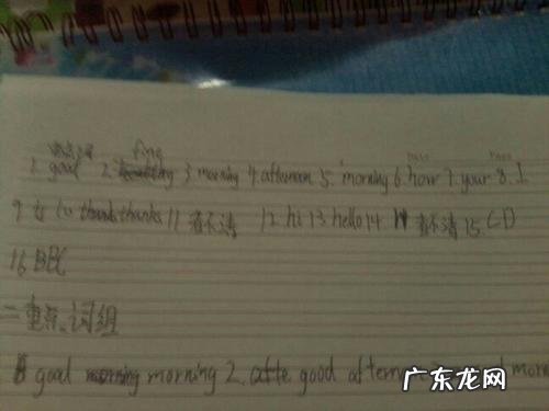 用风霎时过了一会儿写一段话