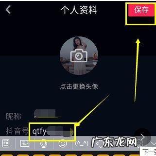 如何找到在抖音里买的东西教程