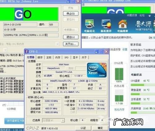 英特尔l5420相当于什么cpu l5420相当于什么cpu