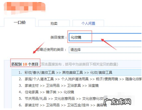 淘宝卖家中心类目设置在哪？哪个类目好？