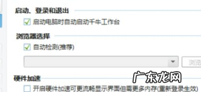 淘宝千牛自动回复在哪里设置?千牛有哪些功能?