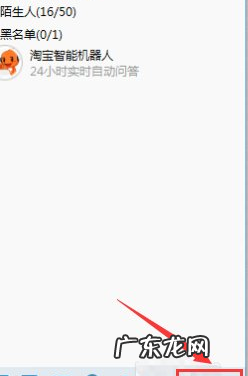 淘宝千牛自动回复在哪里设置?千牛有哪些功能?