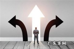 县城年轻人创业做什么好？这些赚钱多！