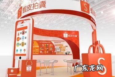 虾皮电商平台挣钱吗?虾皮平台怎么做?