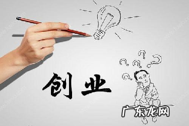 创业资金不足怎么解决?这些方法能够帮助到你!