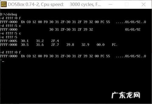 汇编分支结构 汇编分cpu