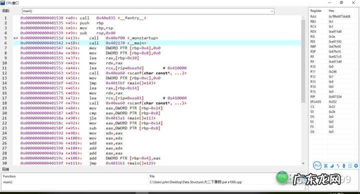 汇编分支结构 汇编分cpu