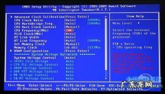 如何知道CPU有没有超频 如何cpu超频