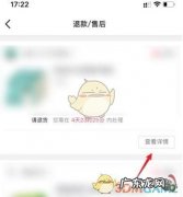 抖音买东西好评在哪里 在抖音买东西如何给好评