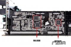 cpu供电接口 cpu转接