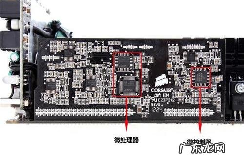 cpu供电接口 cpu转接