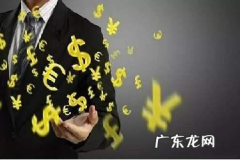 2千元能做什么项目？2千元投资创业项目