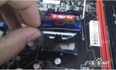 主板怎么配Cpu 主板怎么配cpu