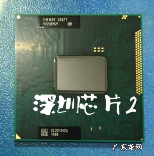 英特尔第十二代cpu 二代cpu
