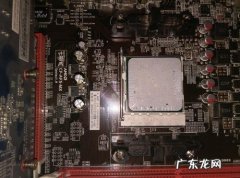 错换人生28年 偷换cpu