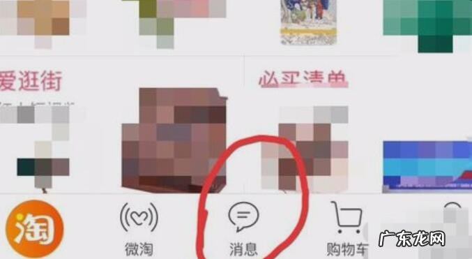 淘宝好友怎么加的？会泄露隐私吗？
