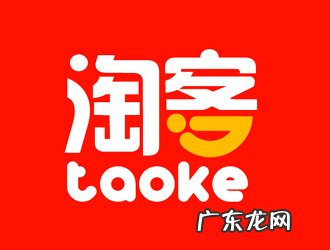 淘宝客推广算刷单吗？如何推广？