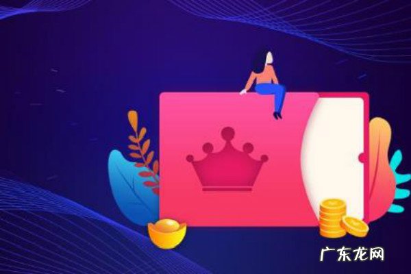 淘宝销量可以刷吗？有什么规则？