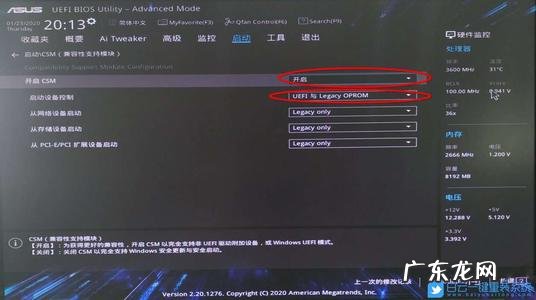怎么锁c盘不让下东西 怎么锁cpu