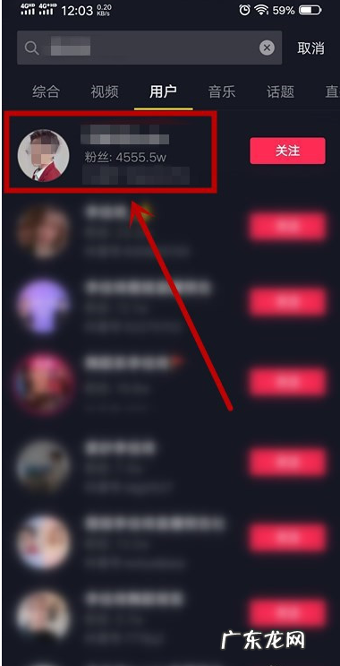 如何看在抖音中买的东西