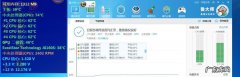 cpu温度过高怎么办 CPU温度