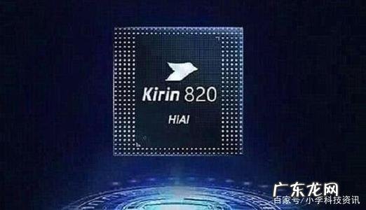 手机中关村 手机中cpu