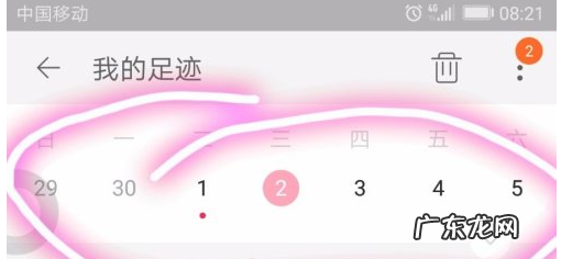 淘宝的历史浏览记录在哪里?购买记录咋看?