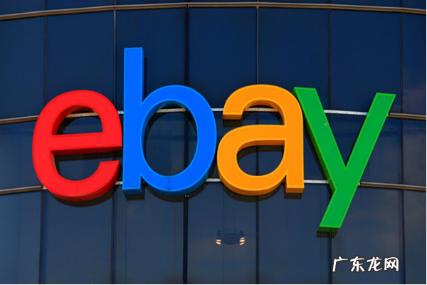 ebay店铺审核周期多久?怎么开通店铺?