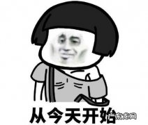 怎么哄一个人开心 怎么哄人开心