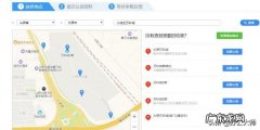 店铺怎么入驻高德地图 怎么在高德地图上添加自己的店铺