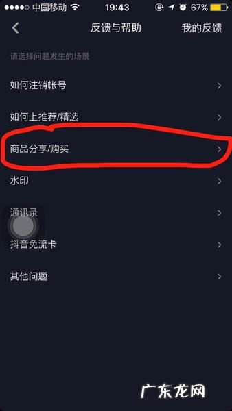 在哪里买抖音币便宜 抖音如何买便宜东西