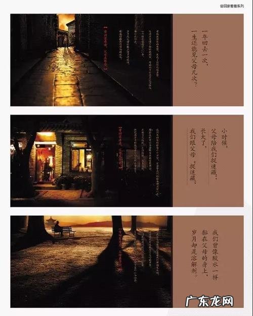 一线城市的文案 到达一个城市的文案