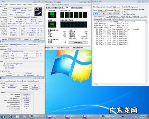 cpunbfrequency超频